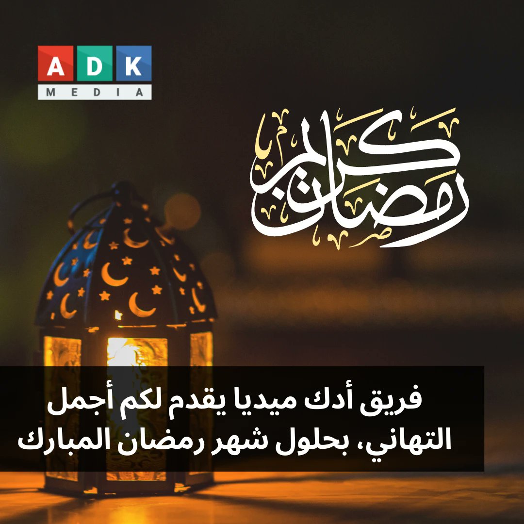 ADK Media tweet media