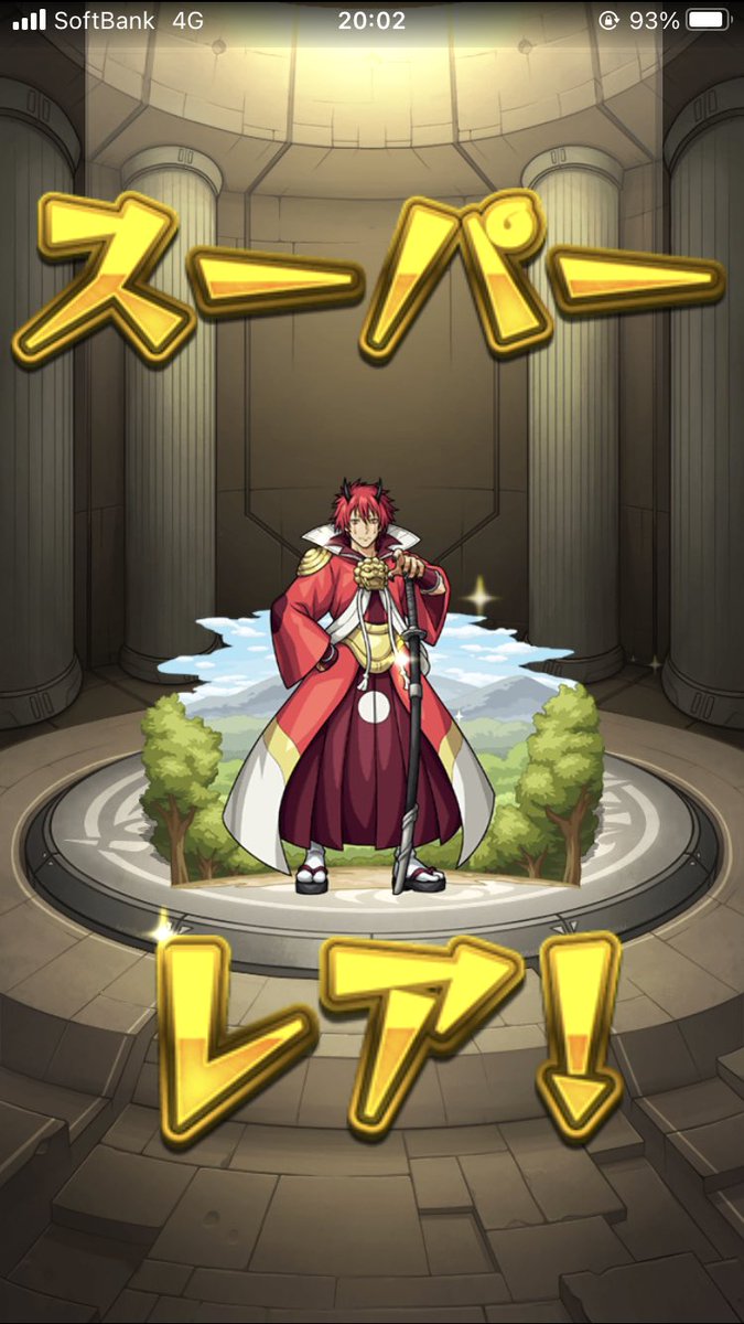 Secret_Howk's tweet photo. モンスト✖︎転スラコラボ

ガチャ限とりあえず無課金でコンプ🥳
ベニマル単発で出てきてくれて
ありがとう🤪

最近モンスト熱がまた出始めたから
いろんな人とやりたいけど
つながり方がわからない😭

紹介してください😛😛😛 https://t.co/XpJH5XQu2P