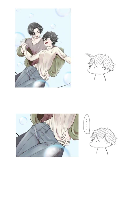 特に深い意味はないんですけど 
