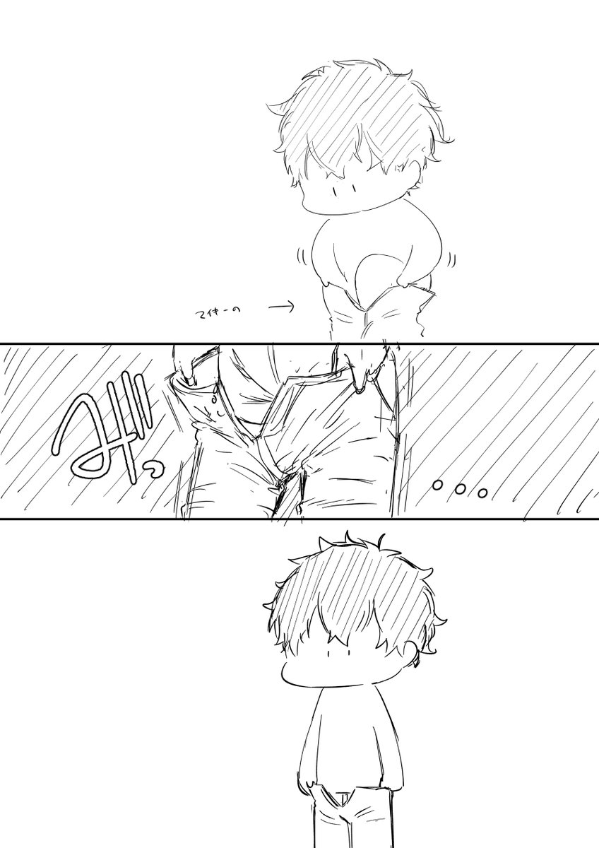 特に深い意味はないんですけど 