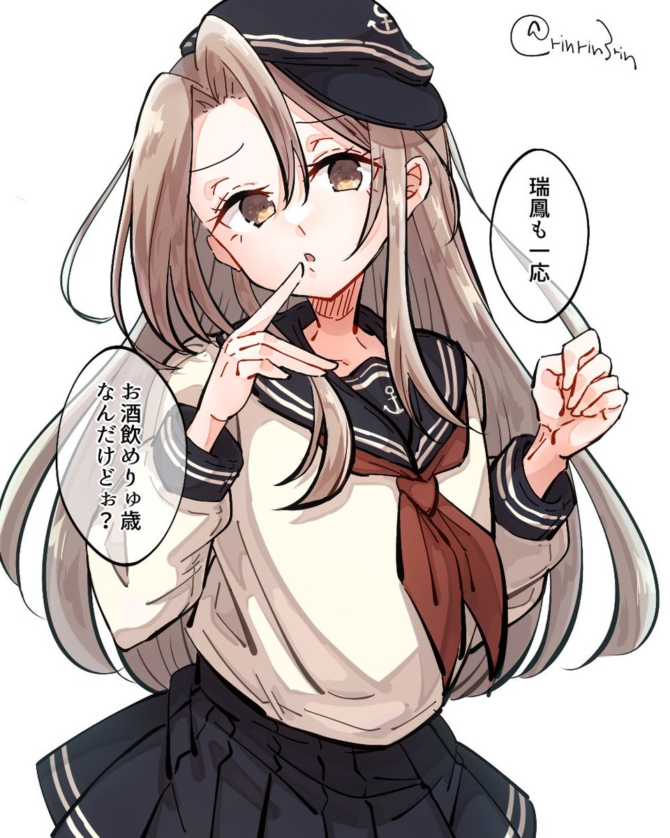 zuihou (kancolle) 1girl solo long hair skirt school uniform black sailor collar hat  illustration images