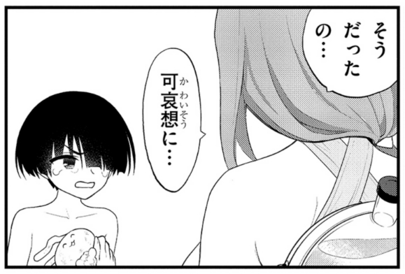 淫獄団地です今晩は!明日11時に最新話!どうぞ宜しくーー!! 