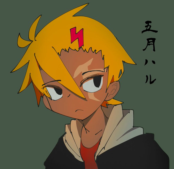 五月くんのビジュアル#いいぞの創作髪は地毛 せいかく:まじめ 