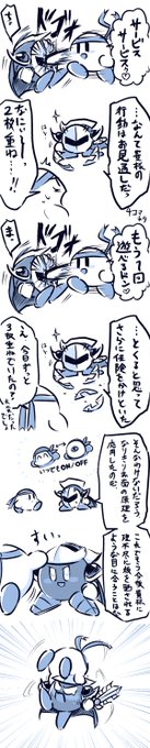 せっかくなんで仮面を叩き割ってもらった 