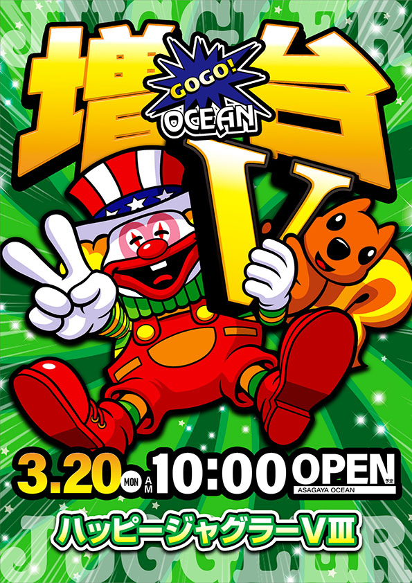 3/24
阿佐ヶ谷オーシャン
🐬近隣対抗🐬結果①
🌈全体の10%以上◉☆🔥
✅全◉☆挙動🌈🔥
📍アリア(計3台)
抜群の安定感で全台プラス📈😍
✅3台並び◉🌈
📍ヴヴヴ
512)513)514)
お隣の511)からは
大台突破の大勝利🎉🎉🤣
その他、番長の◉挙動を筆頭に
カバネリやバイオなど良さ台アリ👍
⬇️続く