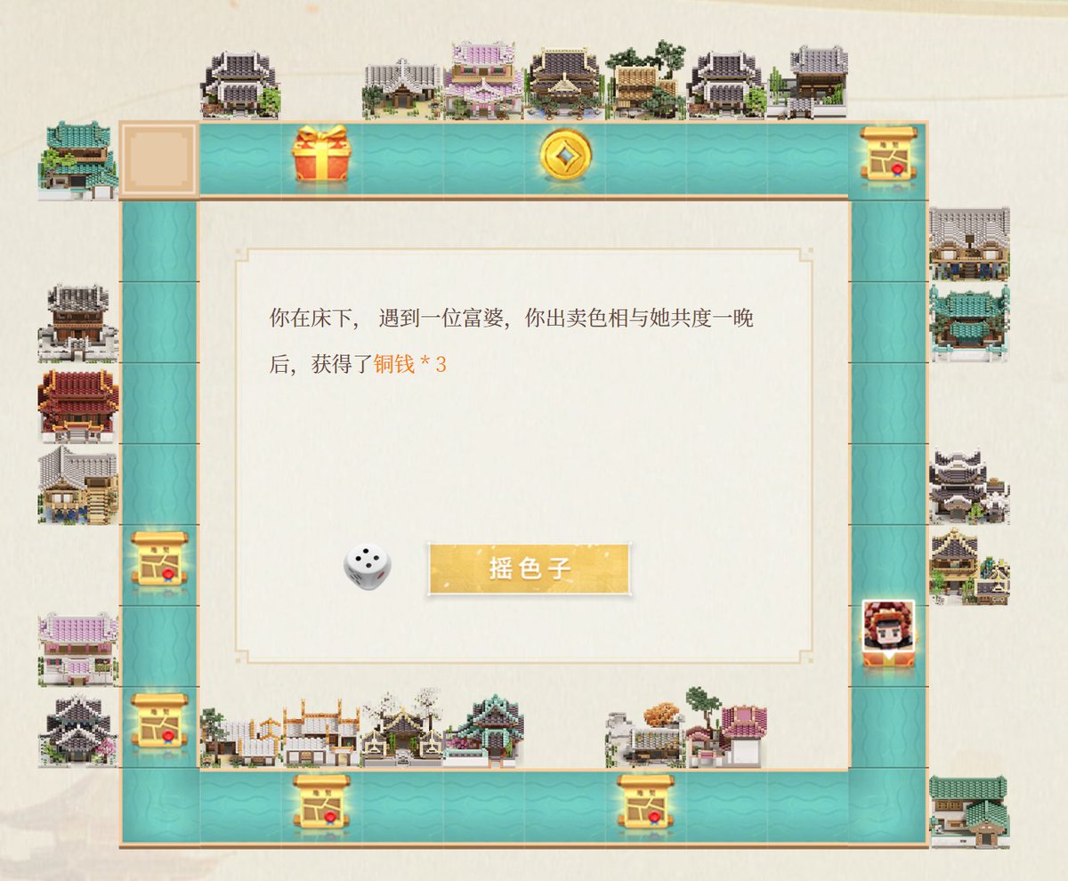 在 田螺姑娘 和 富婆 之间如何选择？

How to choose between the snail girl and the rich woman?

<a href="/RivermenNFT/">Rivermen</a> <a href="/ORDarkNova/">darknova.eth</a>