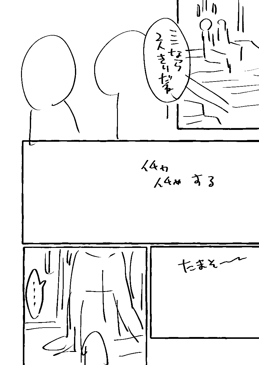 @endro_ll ネームつくりました!!!!!!!!!!!!!!!!!!!!!!!!!!!!!! 