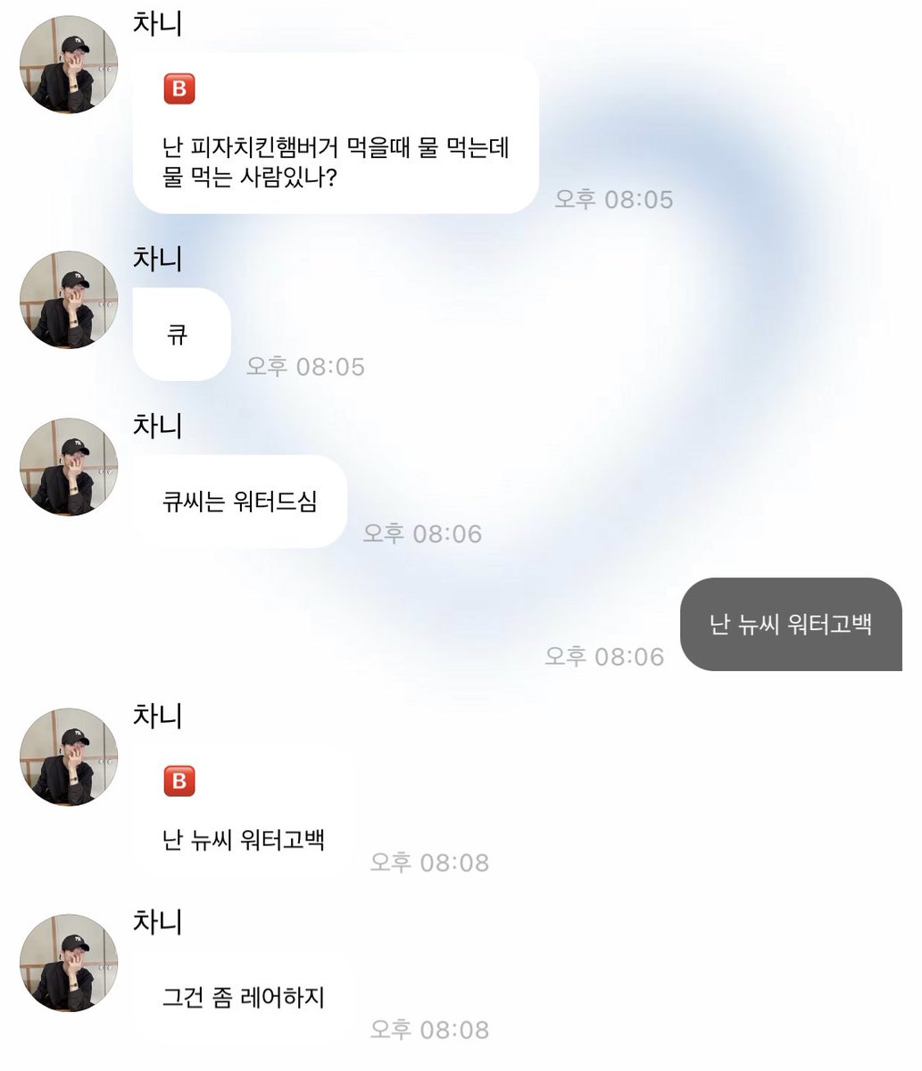 newvw_'s tweet photo. 레어템 워터고백 하실분 https://t.co/eqrpWsR1aW