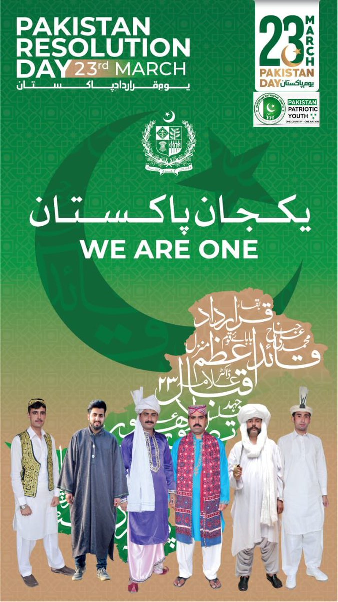 MAshfaqueArain1's tweet photo. Envisages tolerance , respect , love and care for other members of the community Where malice and hatred exist , they breed contempt which generates feelings of callousness and insensitivity towards others
#23March https://t.co/bvvgtBPmQI