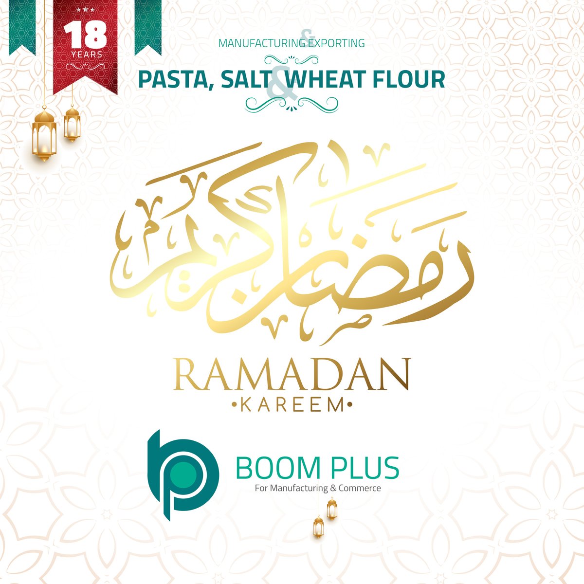 boom_plus's tweet photo. Wishing everyone a blessed, joyous and generous Ramadan full of happiness, abundance and health.
🤲🌙
Ramadan Kareem!

#ramadan2023
#happyholidays #BoomPlus #Salt #Pasta #wheatflour #happiness #health https://t.co/mM7TLl3jJR