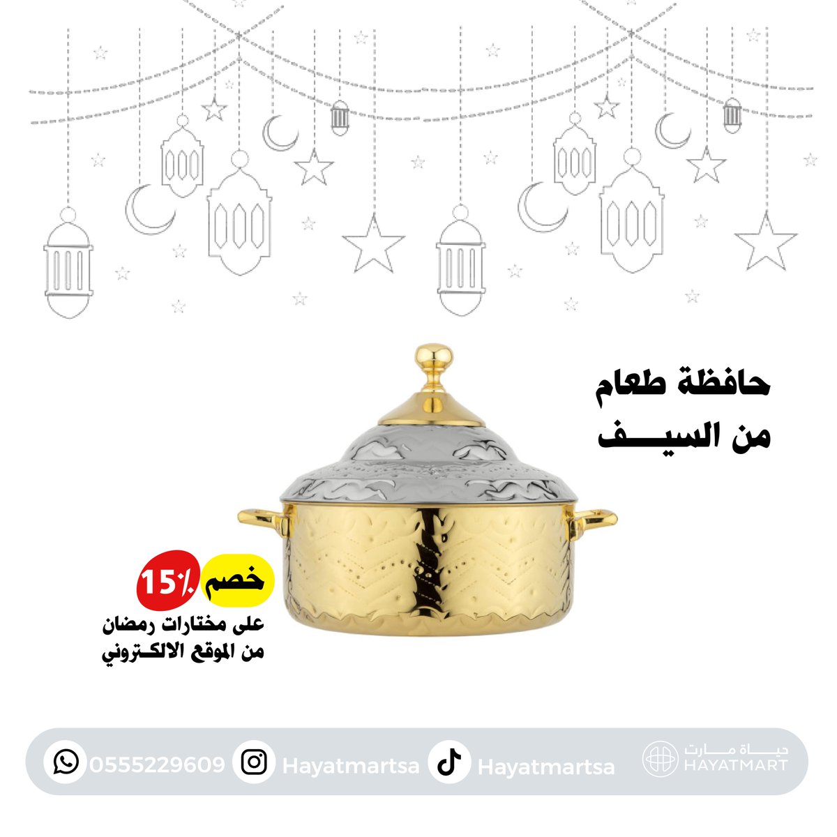 ميساكي tweet media