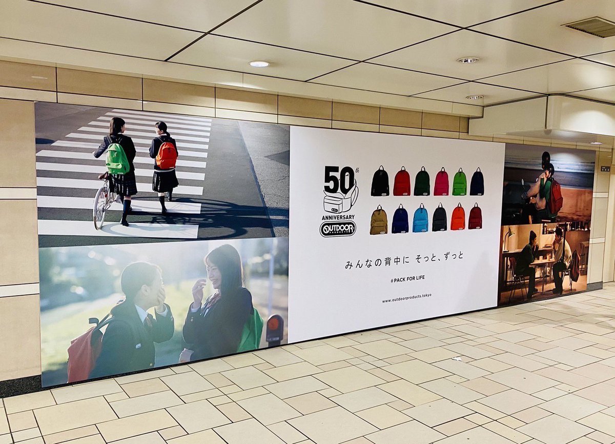 ryusei_970815's tweet photo. OUTDOOR PRODUCTS 50周年の広告モデルをさせていただきました！
よく知っているブランドなので嬉しかったです☺️
僕かは分かりづらいですが背中で語っています！笑
撮影で初めてバイクに乗りました！
表参道駅に広告が出ているので通りがかった際は是非ご覧になって下さい🎒

https://t.co/3wvIOzZm1k https://t.co/Lm3frcafB6