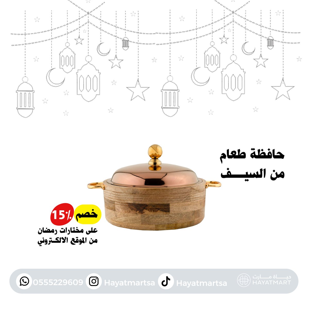 ميساكي tweet media