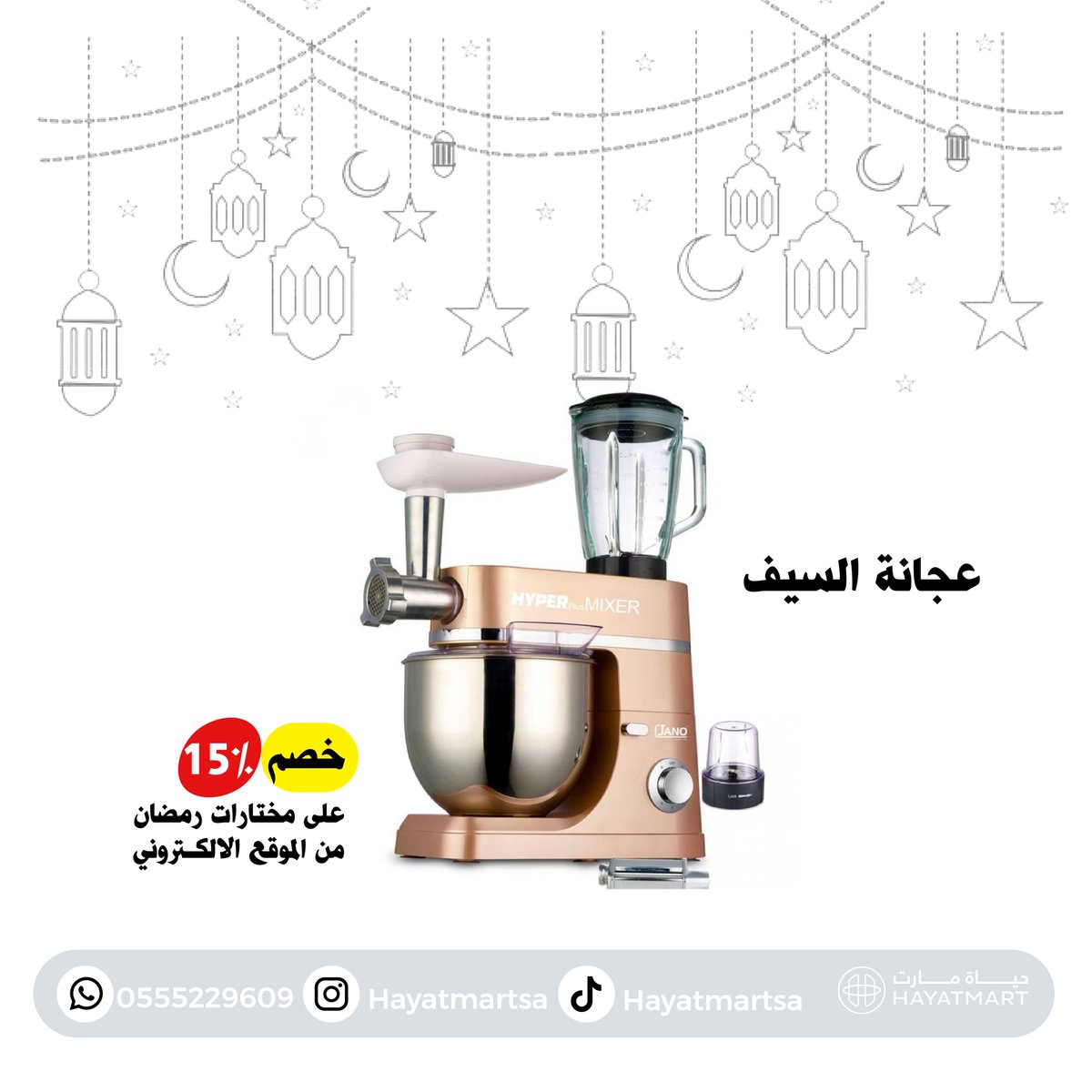 ميساكي tweet media