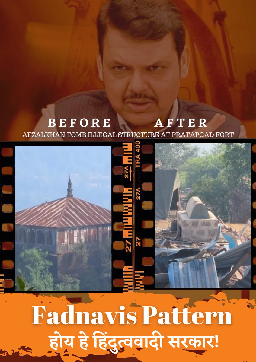 Nik_Pandharikar's tweet photo. Yes this is Hindutva Government.
December 2022 :
GoM razed illegal Encroachment on Afzal Tomb at Pratapgad Fort .
Thanks to Devendraji and Entire BJP Team and Government of Maharashtra !
#devabhausuperfast #FadnavisPattern #DevaBhauPattern https://t.co/ajOnQXwsnu