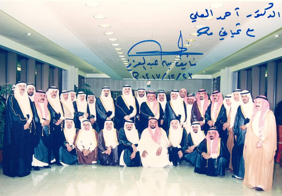AhmadAlAliMD's tweet photo. أسماء أول أعضاء لمجلس المنطقة الشرقية بدورته الأولى برئاسة سموأمير المنطقة الشرقية وسمو نائبه عام ١٤١٤ هـ . في الصورة صاحب السمو الملكي الأمير نايف وزير الداخلية مع أصحاب السمو المعالي والسعادة أعضاء المجلس. رحم الله من إنتقل منهم إلى جوار رب العالمين
#من_ذاكرة_المنطقة_الشرقية https://t.co/Qwmy2zEkUJ