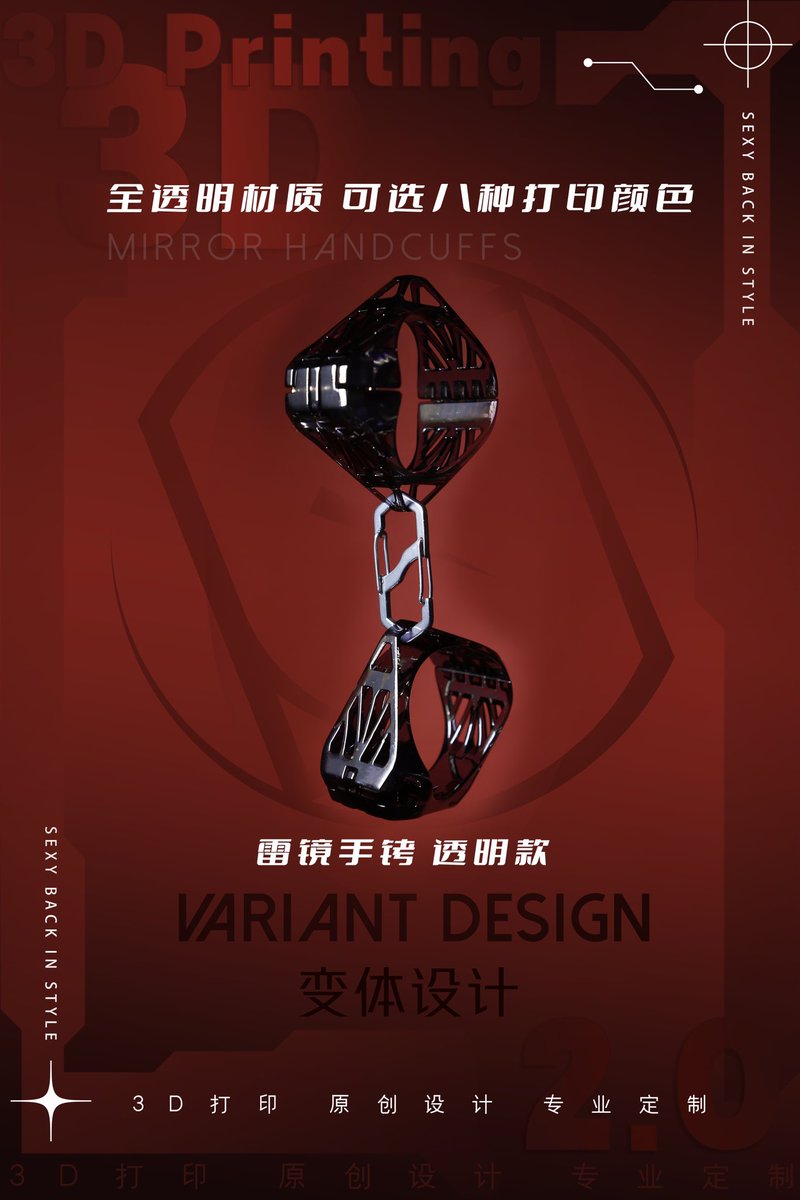 变体设计【新品】雷镜系列

棱角分明 线条硬朗 超有份量感的项圈和手脚铐
​
​广州非凡集市首发！ https://t.co/ULf1l2oo8D