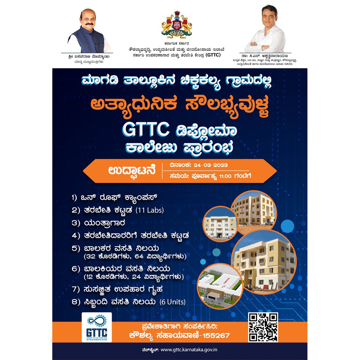 ಜಿ.ಟಿ.ಟಿ.ಸಿ.ಯು ವಿದ್ಯಾರ್ಥಿಗಳ ಕೌಶಲ್ಯ ತರಬೇತಿಗೆ ಹಲವು ಯೋಜನೆಗಳನ್ನು ಕೈಗೊಳ್ಳುತ್ತಲೇ ಇದೆ. ಇದೀಗ ಜಿ.ಟಿ.ಟಿ.ಸಿ.ಯು ಮಾಗಡಿ ತಾಲ್ಲೂಕಿನ ಚಿಕ್ಕಕಲ್ಯ ಗ್ರಾಮದಲ್ಲಿ  ತನ್ನ ಮತ್ತೊಂದು ಶಾಖೆಯನ್ನು ತೆರೆಯಲು ಸಜ್ಜಾಗಿದೆ. ಇದು ಕರ್ನಾಟಕ ಸರ್ಕಾರದ ಕೌಶಲ್ಯಾಭಿವೃದ್ಧಿ ಉದ್ಯಮಶೀಲತೆ ಹಾಗೂ ಜೀವನೋಪಾಯ ಇಲಾಖೆಯ ಪ್ರಕಟಣೆ.