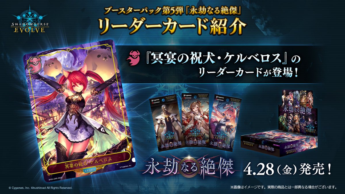 レビュー高評価の商品 遥かなる絆・アン＆グレア シャドウ － BP05－LD03 その他