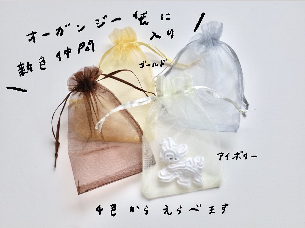 |追加開催決定!厄除けやさん|

ド平日ですが30日(木)に追加開催が決まりました🐩🥣

⚫︎日時 3/30(木)14:30-18:45
⚫︎定員 51枠
⚫︎所要時間 1袋5分
⚫︎金額 ¥1,680 tax in
⚫︎お1人様3袋まで

今回は事前予約制です。
☟ご予約は3/24(金)20:00〜
https://t.co/JQwv9omfuJ 