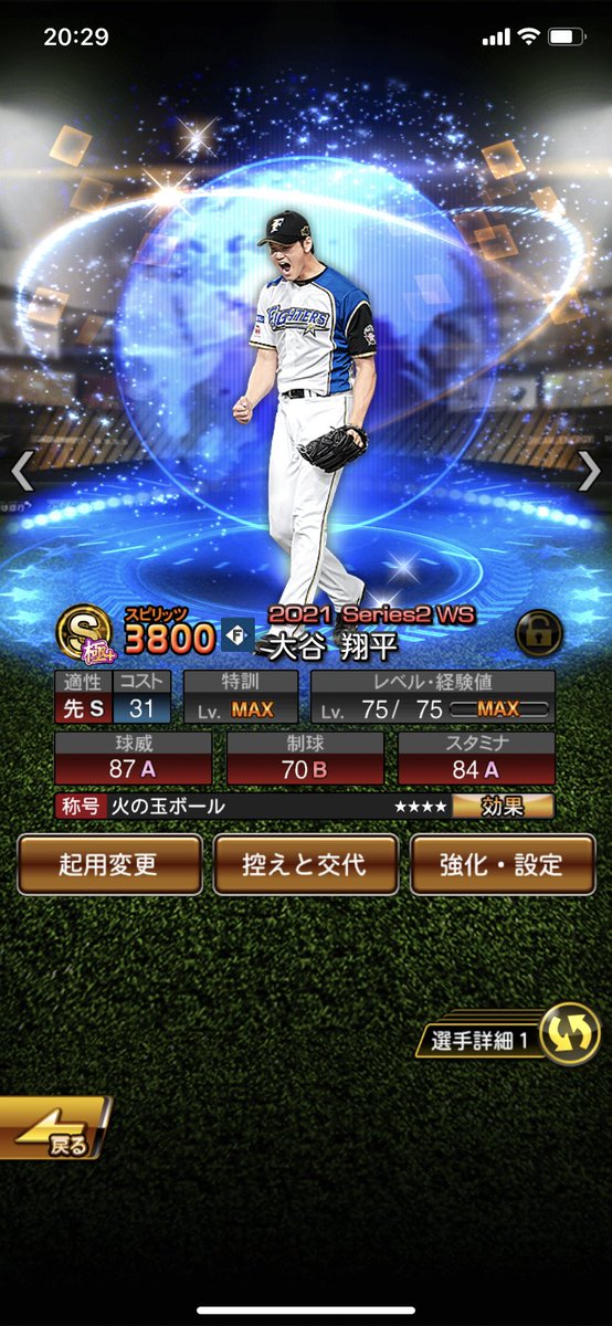 sgrr12's tweet photo. @5vsCBxtLzGzNApm 合格！！！ https://t.co/C4YpxmA7eO
