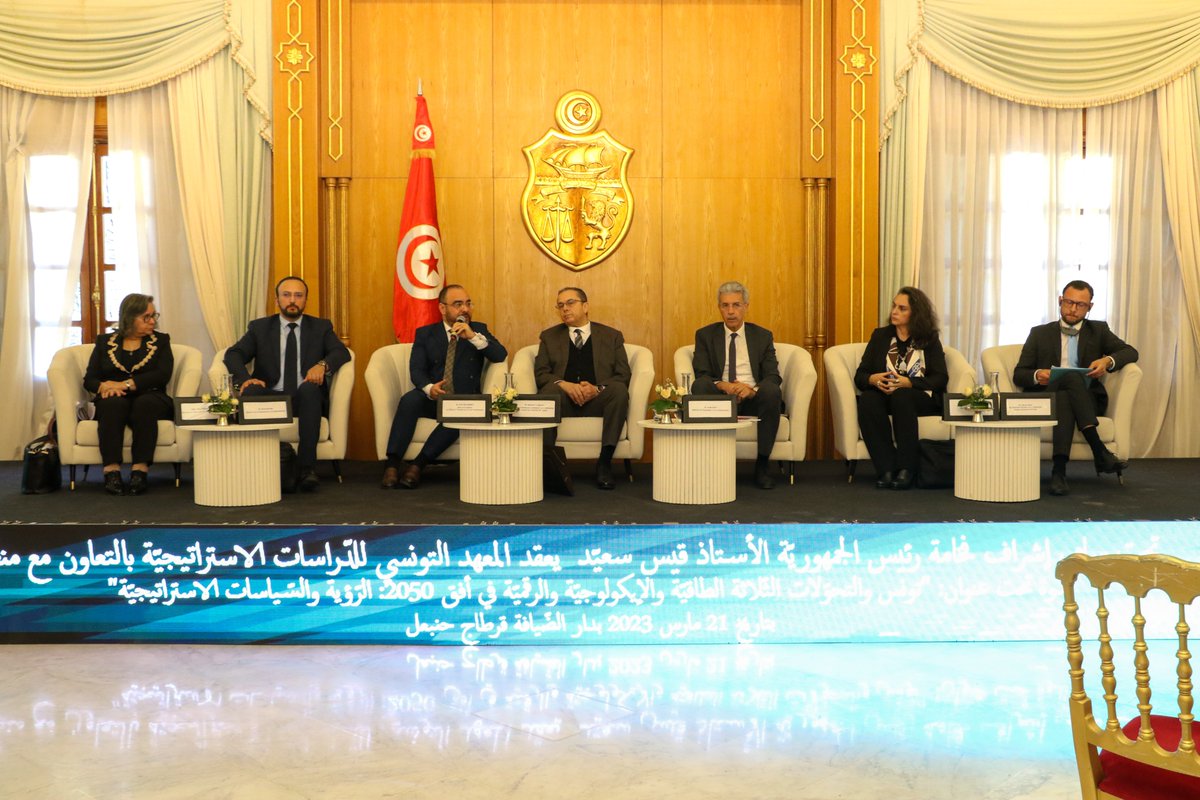INSTITUT TUNISIEN DES ETUDES STRATEGIQUES tweet media