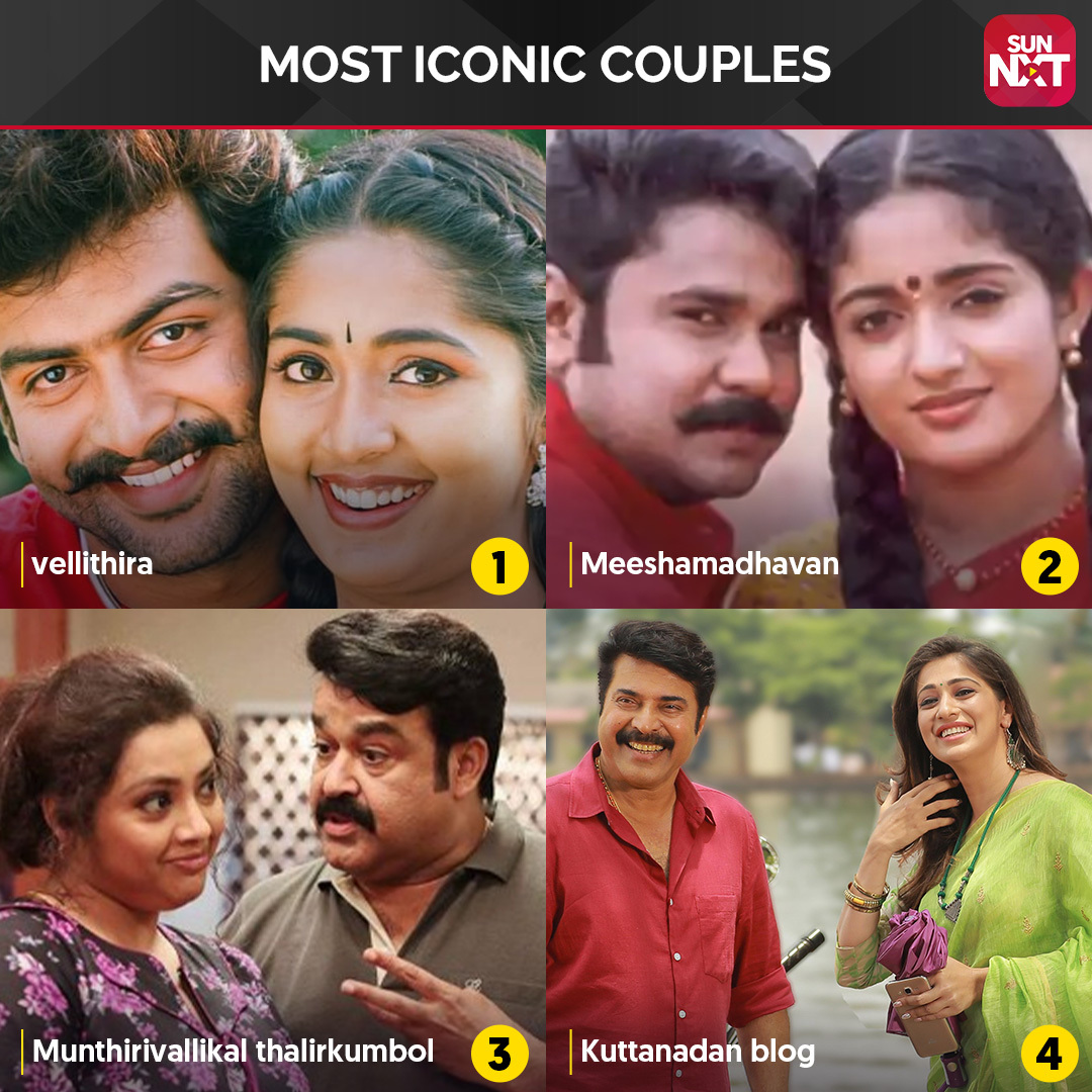 Tell us your favourite on-screen couple in Malayalam

#Vellithira #Meeshamadhavan #MunthirivallikalThalirkumnol #KuttanadanBlog #MoviesOnSunNXT #MalayalamMovies