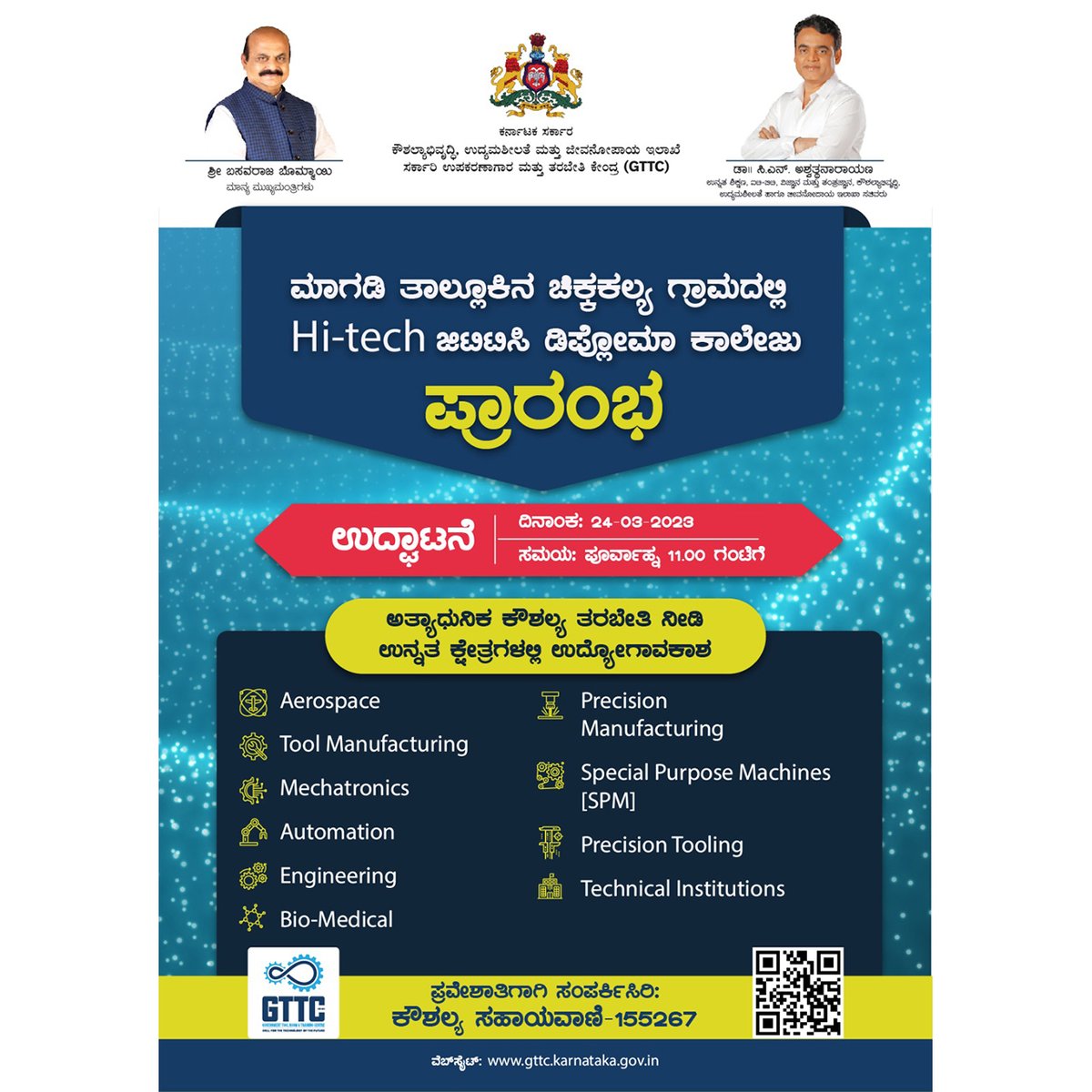 ಜಿ.ಟಿ.ಟಿ.ಸಿ.ಯು ವಿದ್ಯಾರ್ಥಿಗಳ ಕೌಶಲ್ಯ ತರಬೇತಿಗೆ ಹಲವು ಯೋಜನೆಗಳನ್ನು ಕೈಗೊಳ್ಳುತ್ತಲೇ ಇದೆ. ಇದೀಗ ಜಿ.ಟಿ.ಟಿ.ಸಿ.ಯು ಮಾಗಡಿ ತಾಲ್ಲೂಕಿನ ಚಿಕ್ಕಕಲ್ಯ ಗ್ರಾಮದಲ್ಲಿ ತನ್ನ ಮತ್ತೊಂದು ಶಾಖೆಯನ್ನು ತೆರೆಯಲು ಸಜ್ಜಾಗಿದೆ.