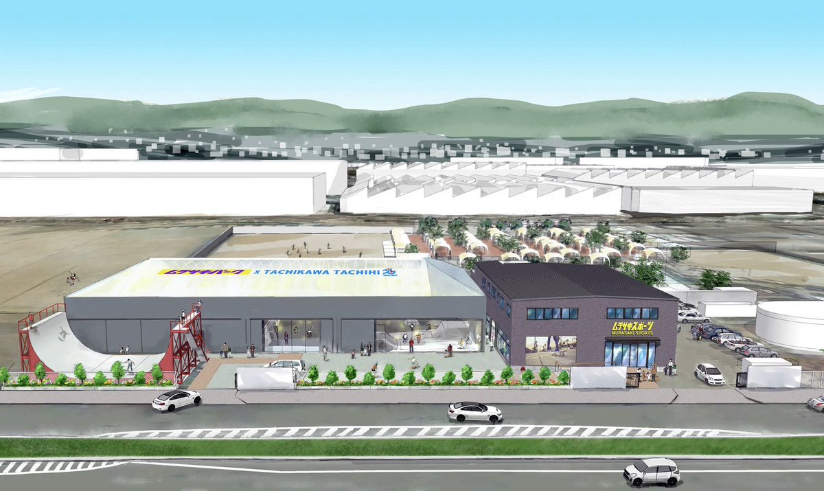 sk8_fujitv's tweet image. 【 ㊗️News 】東京・立川にムラサキスポーツがプロデュースする大型 #スケートパーク が完成します。関東最大級となる屋内コンクリートパーク（冷房完備）に加え、屋外にはバーチカルランプやフラットスペースも。
楽しみな拠点がまた増えます！

一 #ムラサキパーク立川立飛 今年７月中旬〜