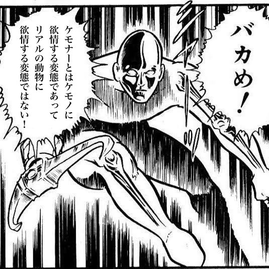 #3億アカウントの中から私を発掘してください

メスケモ描いたり
変なコラ出したりしてます 