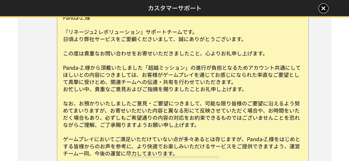 そろそろこれをみんなで送りつけてもいい頃合いだと思うんですがいかがでしょーか🤔
サブでカティパ来てる人心から尊敬してます…🙇