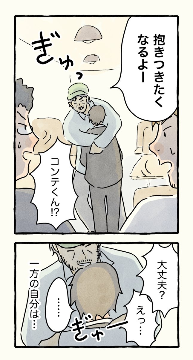 僕は変態♂に絡まれやすい。
⑤「ファミレス」篇 (1/2)

#エッセイ漫画 
#僕は変態に絡まれやすい 