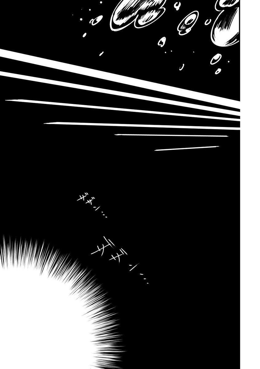 漂着のシレーヌ
全年齢/A5/38ページ/500円

3/26「チャレ!26」【K12】
にて配布いたします!よろしくお願いします～!! 
