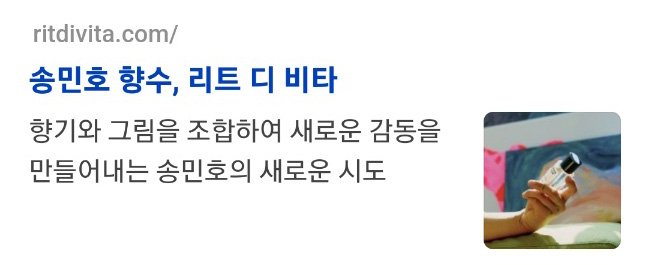 dcmino0330's tweet photo. 𝒓𝒊𝒕𝒅𝒊 𝒗𝒊𝒕𝒂 𝒙 𝑶𝒉𝒏𝒊𝒎 𝒄𝒐𝒍𝒍𝒂𝒃𝒐𝒓𝒂𝒕𝒊𝒐𝒏
송민호 향수, 리트 디 비타

향기와 그림을 조합하여 새로운 감동을 만들어내는 송민호의 새로운 시도

4월 중순 런칭 이후 구매 가능
🔔홈페이지 들어가서 SMS 알림신청하기
🔗https://t.co/C9X4I1xMI3

⬇스레드

#송민호 #위너 https://t.co/9TaZVxNVaa