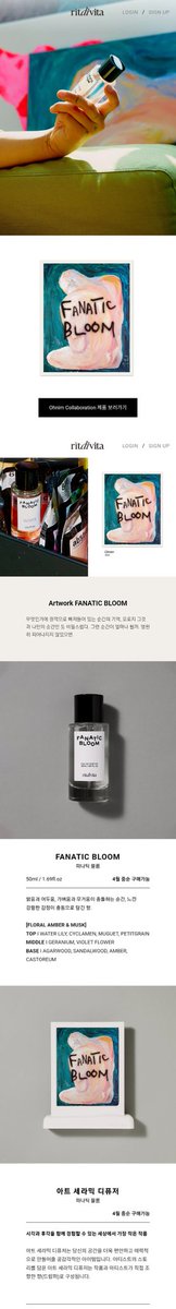dcmino0330's tweet photo. 𝒓𝒊𝒕𝒅𝒊 𝒗𝒊𝒕𝒂 𝒙 𝑶𝒉𝒏𝒊𝒎 𝒄𝒐𝒍𝒍𝒂𝒃𝒐𝒓𝒂𝒕𝒊𝒐𝒏
송민호 향수, 리트 디 비타

향기와 그림을 조합하여 새로운 감동을 만들어내는 송민호의 새로운 시도

4월 중순 런칭 이후 구매 가능
🔔홈페이지 들어가서 SMS 알림신청하기
🔗https://t.co/C9X4I1xMI3

⬇스레드

#송민호 #위너 https://t.co/9TaZVxNVaa