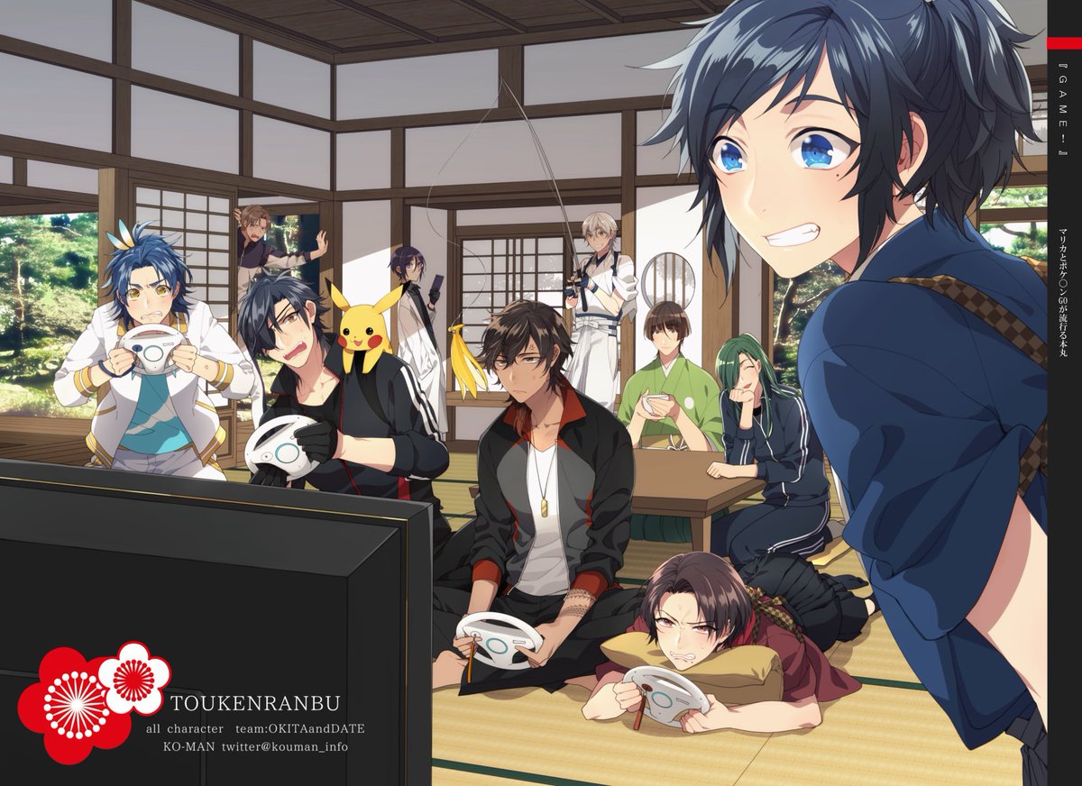 一期一振 ,燭台切光忠(刀剣乱舞) ,鶴丸国永(刀剣乱舞) 「#三億アカウントの中から私を発掘してくださいよろしくお願いします 」|幸漫4/9ツインメッセ静岡コミックライブA13刀さに新刊SET有のイラスト
