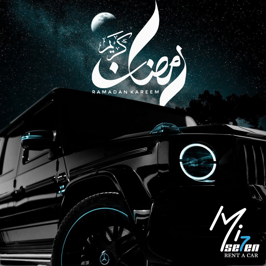 نهنّئكم بمُناسبة حلول الشهر الفضيل، أعانكم الله على صيامه وقيامه وأعاده عليكم بالخير واليُمن والبركات.

كلُّ عامٍ وأنتم بخير 🌙