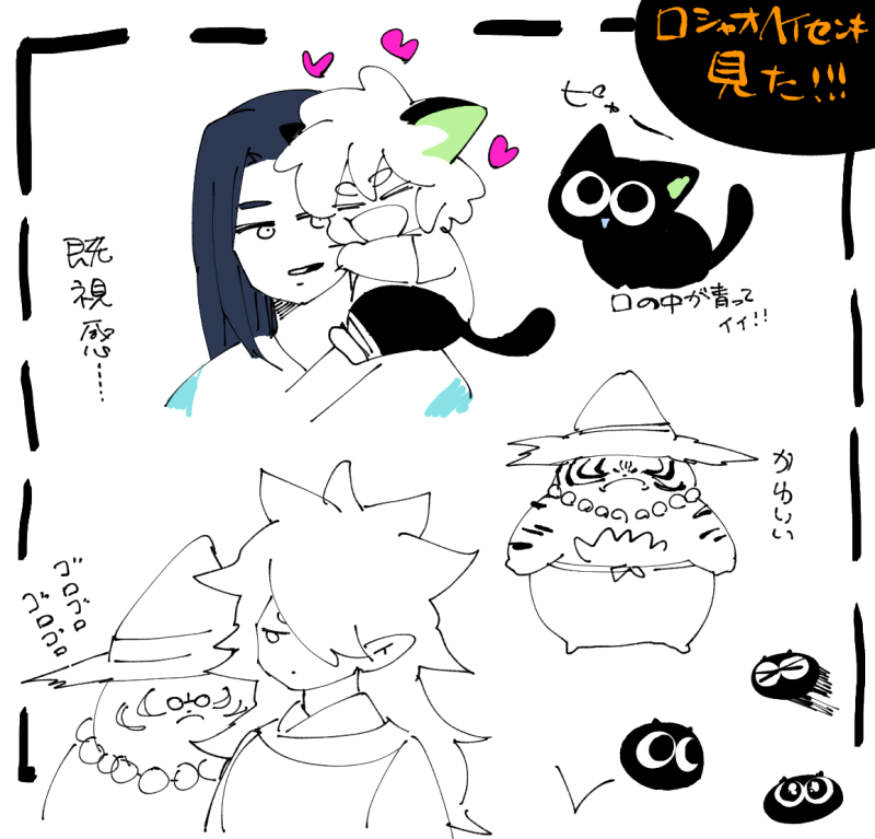 おすすめしてもろたロシャオヘ～とても良かった🥲🥲作画すごかった…妖精たちみんなかわいかった 