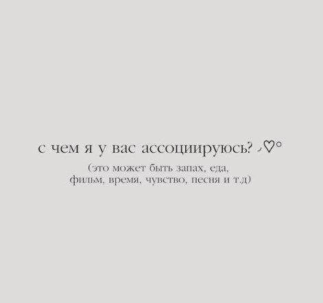 я не уверена что кто-то ответит но всё же