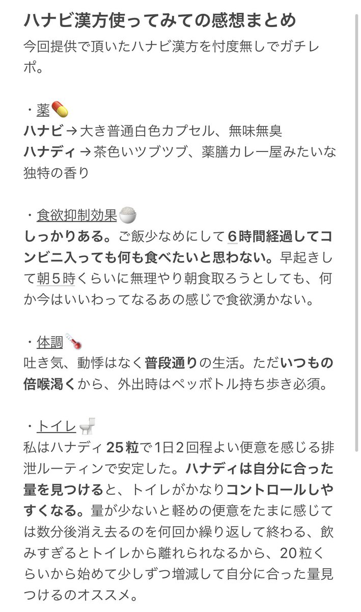 なるちゃん@美容👼🏻11/22〜🇰🇷 on X: