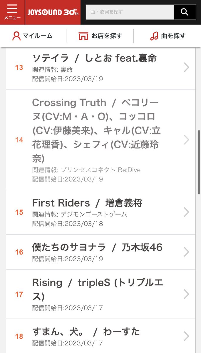 maskeyask's tweet photo. First Ridersも15位!
#デジモン
#デジモンゴーストゲーム
#ゴーストゲーム
#firstriders https://t.co/u8v0NkRSXz