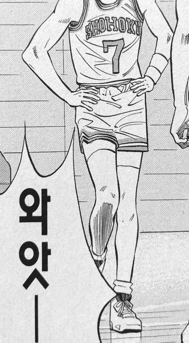 이게젤로욱김 
7번도 걍 뭐라할까 북산 뷰티콘테스트 참가자7번쯤되는느낌
와앗---!!!<ㅋㅋㅋㅋㅋㅋㅋㅋ 