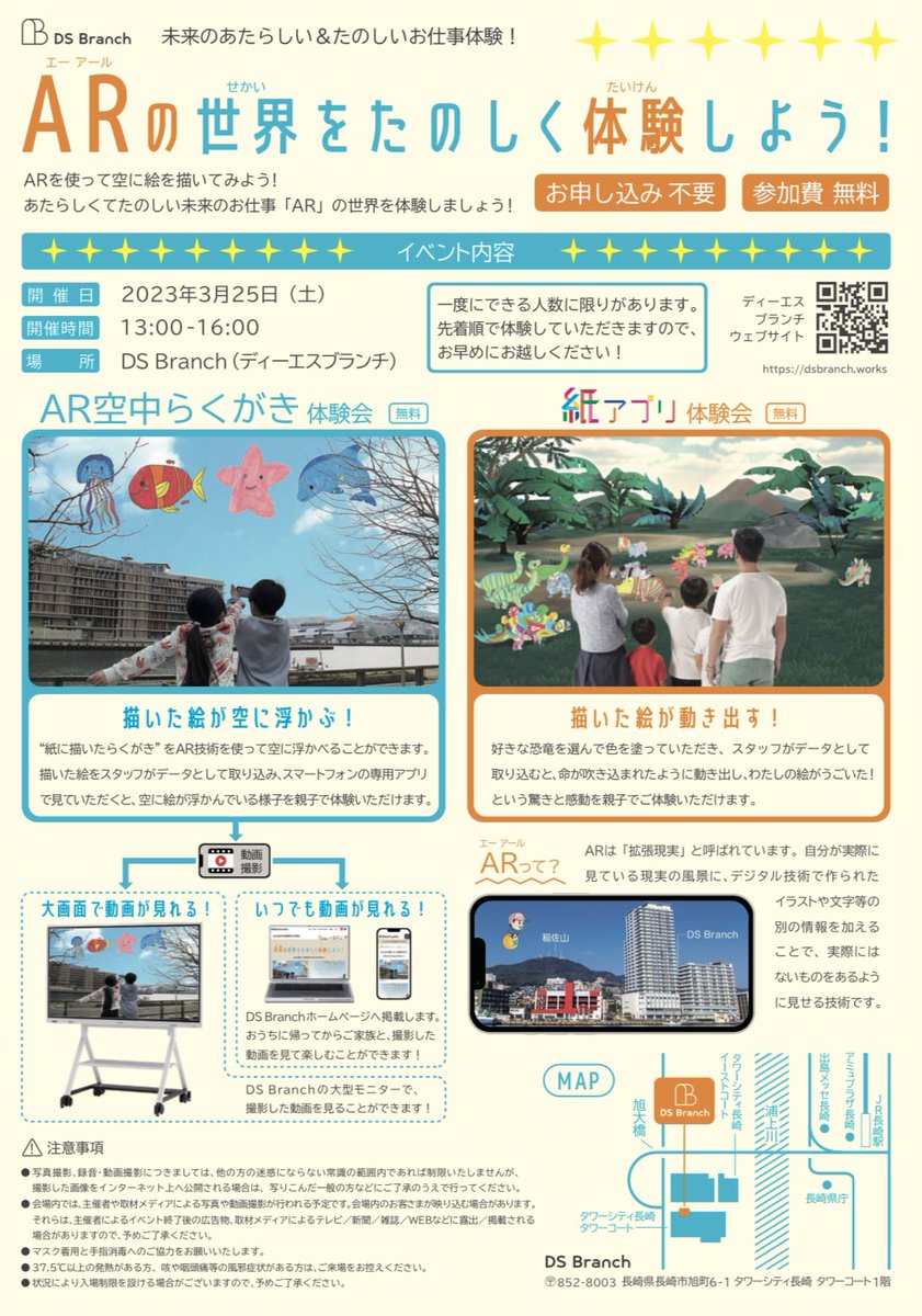 雨弓 tweet media