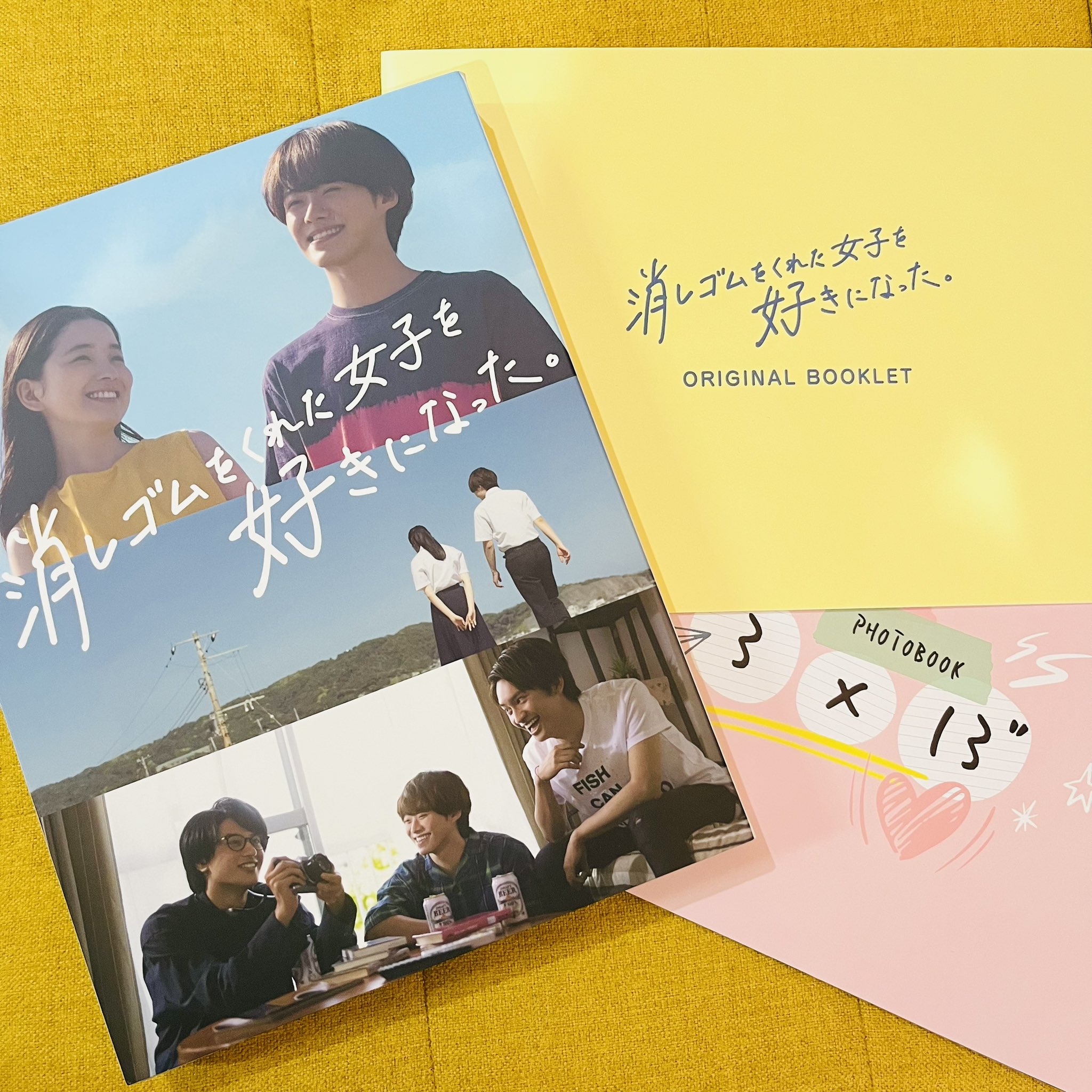 消しゴムをくれた女子を好きになった。 Amazon.co.jp: 消しゴムをくれた女子を好きになった。 (Blu-ray