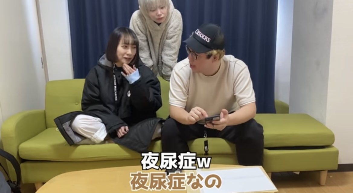 koganeiro777's tweet photo. 出典元
日本わちゃちゃというアイドルグループさん！

検索履歴を抜き打ちチェックというよくある企画でまさかのおねしょネタを発信されてました🫢 https://t.co/d7BMzMMKV2