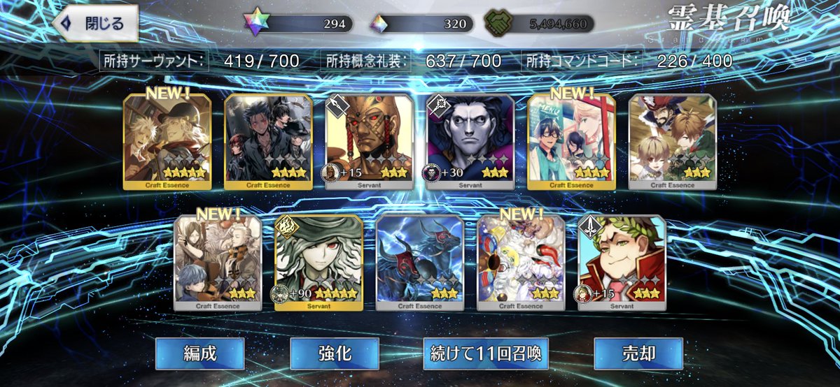 IBC91524216's tweet photo. 巌窟王宝具上げ、未所持礼装沢山、アウトレイジ2枚目は嬉しい
#FGO https://t.co/Hui2UC2KSi