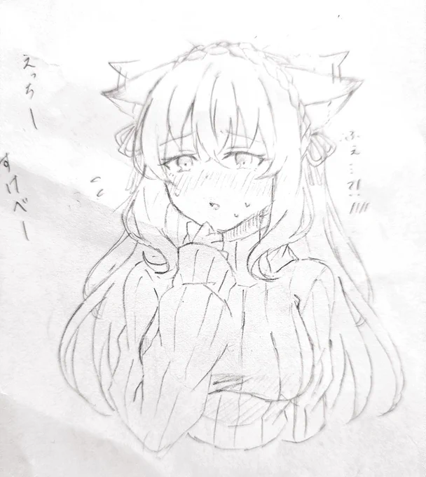 自分を動物に例えると狐と言われることが多いのでラクガキ……😌 