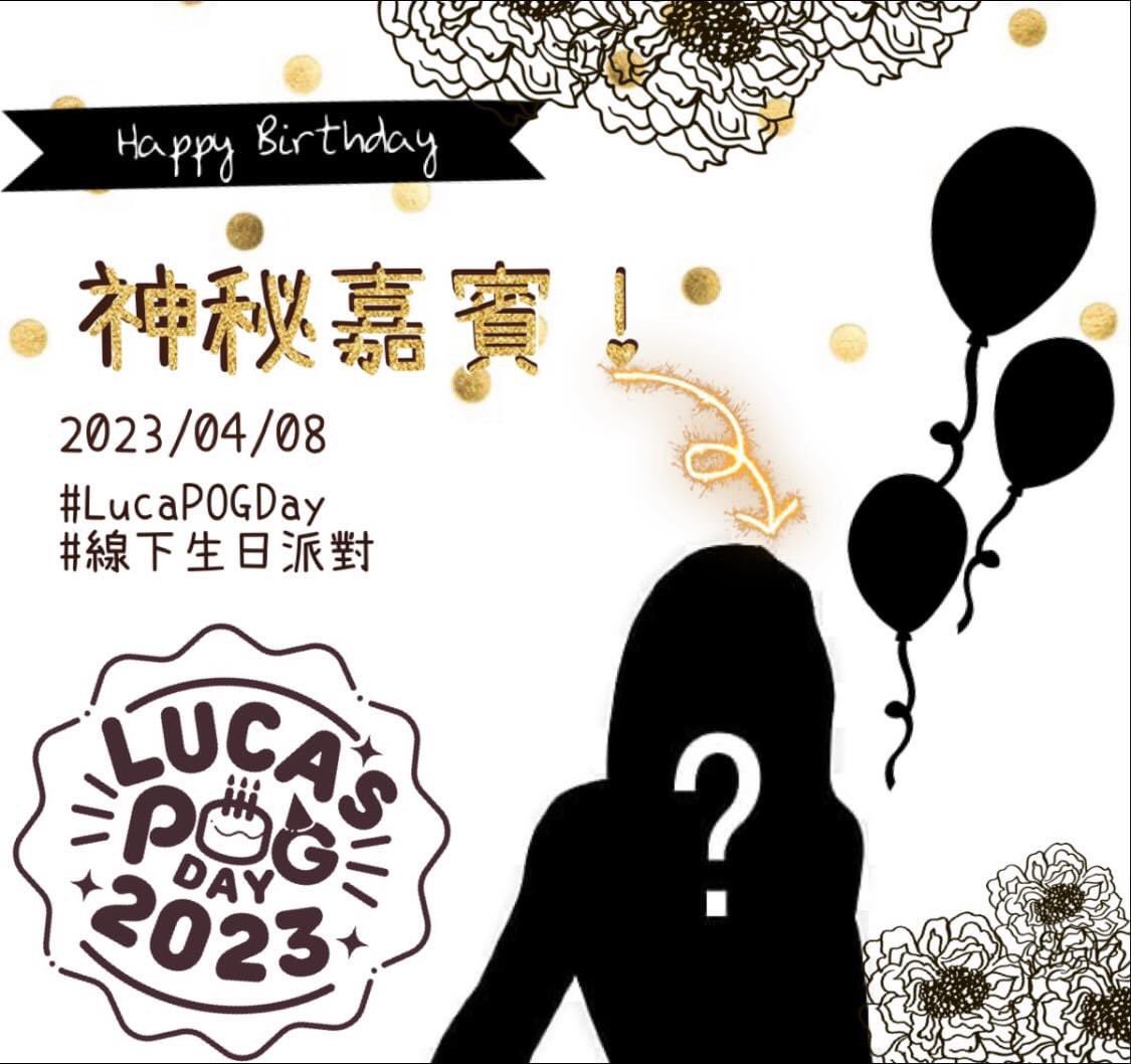 pog_day's tweet photo. 📣號外、號外～！📣
明天是第三次也是最後一次報名的截止日嘍！
還���報名到的Lucubs趕快來吧！(*≧ω≦)/
報名連結https://t.co/UWbWACnCDQ
另外是本次活動會有變動的地方：1.餐食的變動-新增美式軟餅乾可麗露瑪德蓮拼盤/刪除 炸雞供應/更改柳橙氣泡飲為柳橙汁。
活動將有特別來賓，詳情請定期追蹤哦😉 https://t.co/JOLnY1nxBK