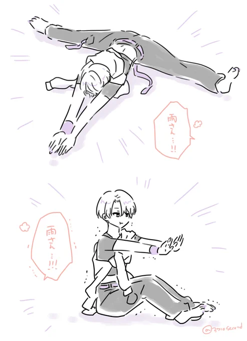 やわらかい雨さんvsかたい雨さん 