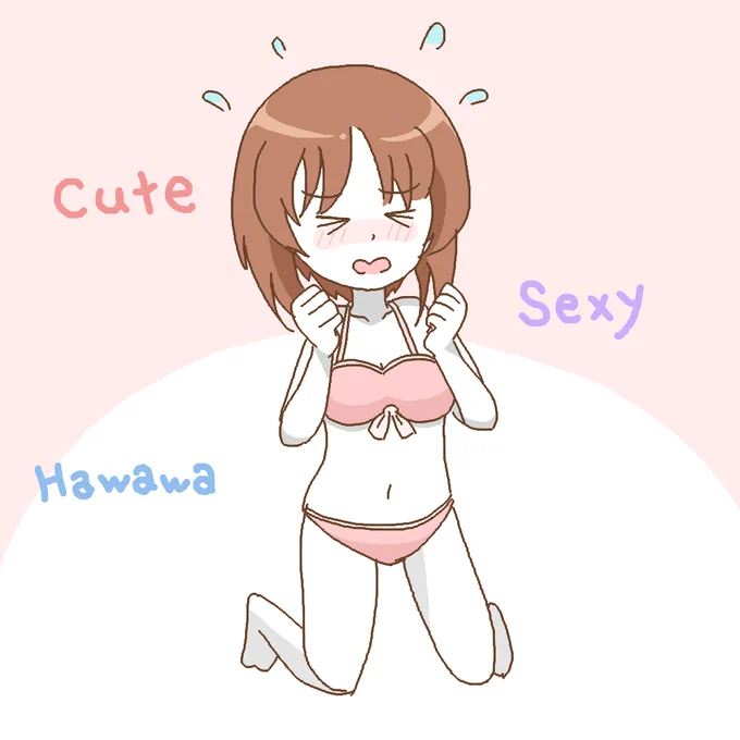 リプライありがとうございます!現在アイコンにも設定されている「はわわ～」な西住みほ、とっても可愛いです数多く投稿されている作品には、色んな表情・仕草が見られ、中にはちょっぴりドキッとするシチュエーションは当方もメロメロです! 